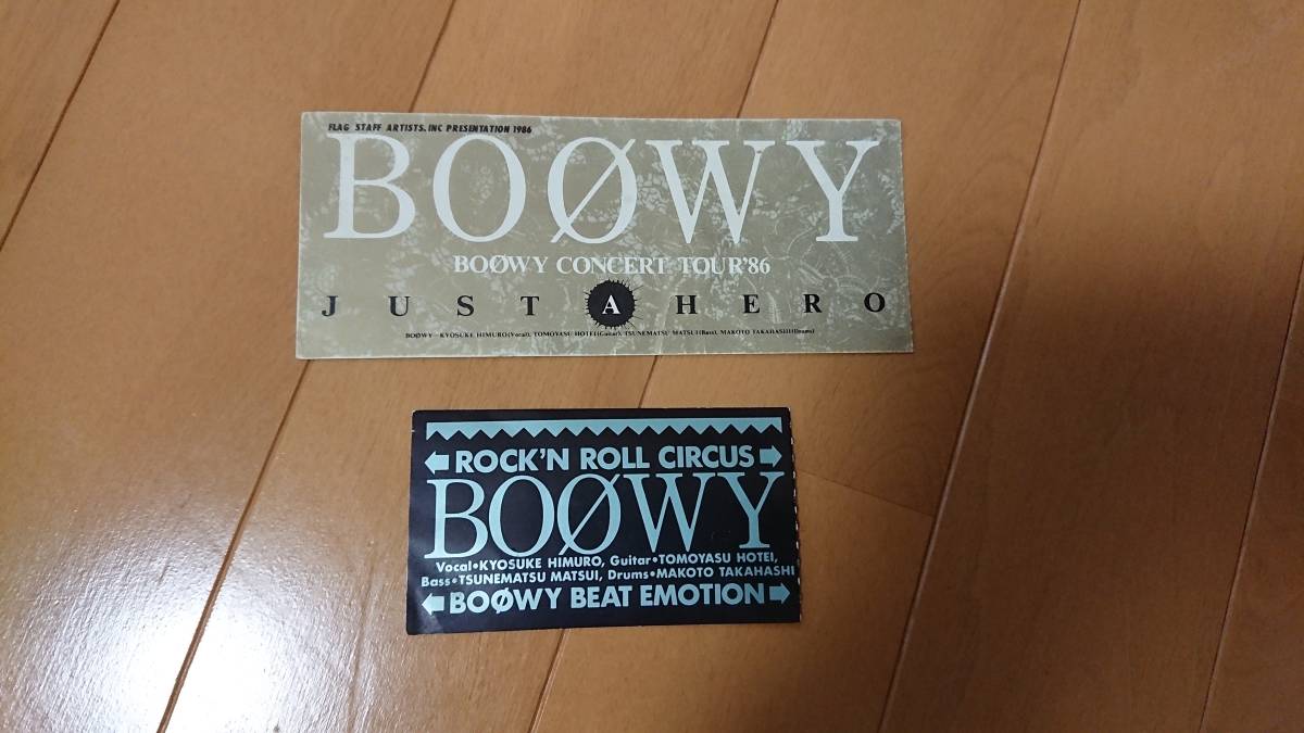 BOØWY ボウイ チケット半券 LAST GIGS他 コレクション まとめ売り