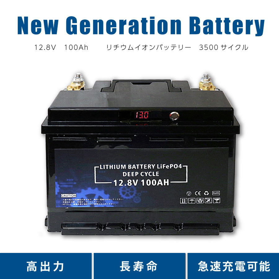 12V 100Ah 1280wh バッテリー リチウムイオン LiTime 12v リン酸鉄