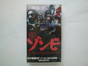 未DVD化 VHSのYahoo!オークション(旧ヤフオク!)の相場・価格を見る