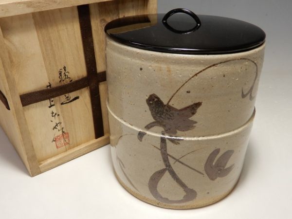 茶道具　香合　井上東也 唐津焼　鏡山窯 151/○井上東也 鏡山窯 唐津水指 共箱 水屋道具 茶道具