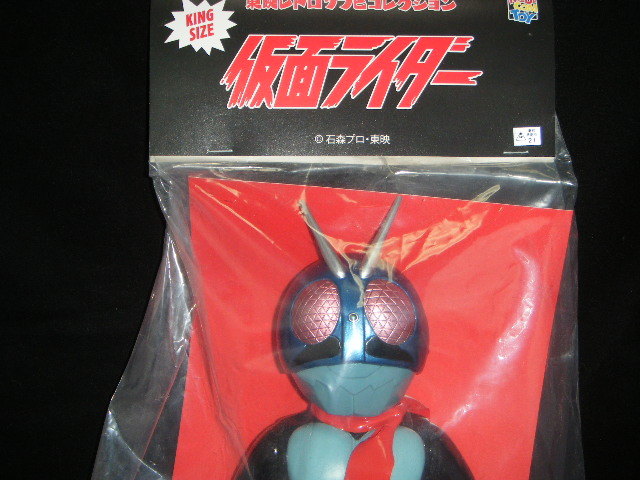 ☆東映レトロソフビ 仮面ライダー旧1号 キングサイズ メディコム