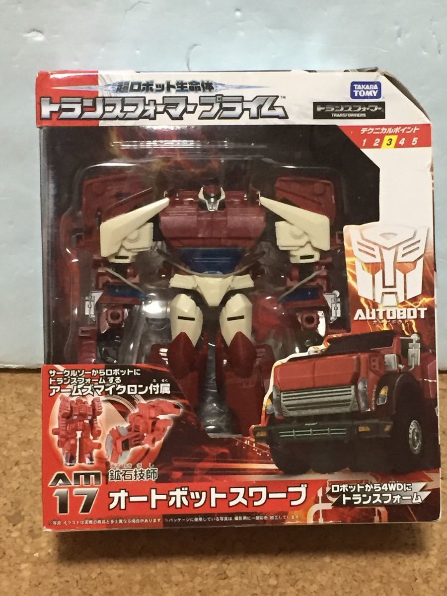 トランスフォーマ―　プライム　アームズマイクロン　AM-17　スワーブ