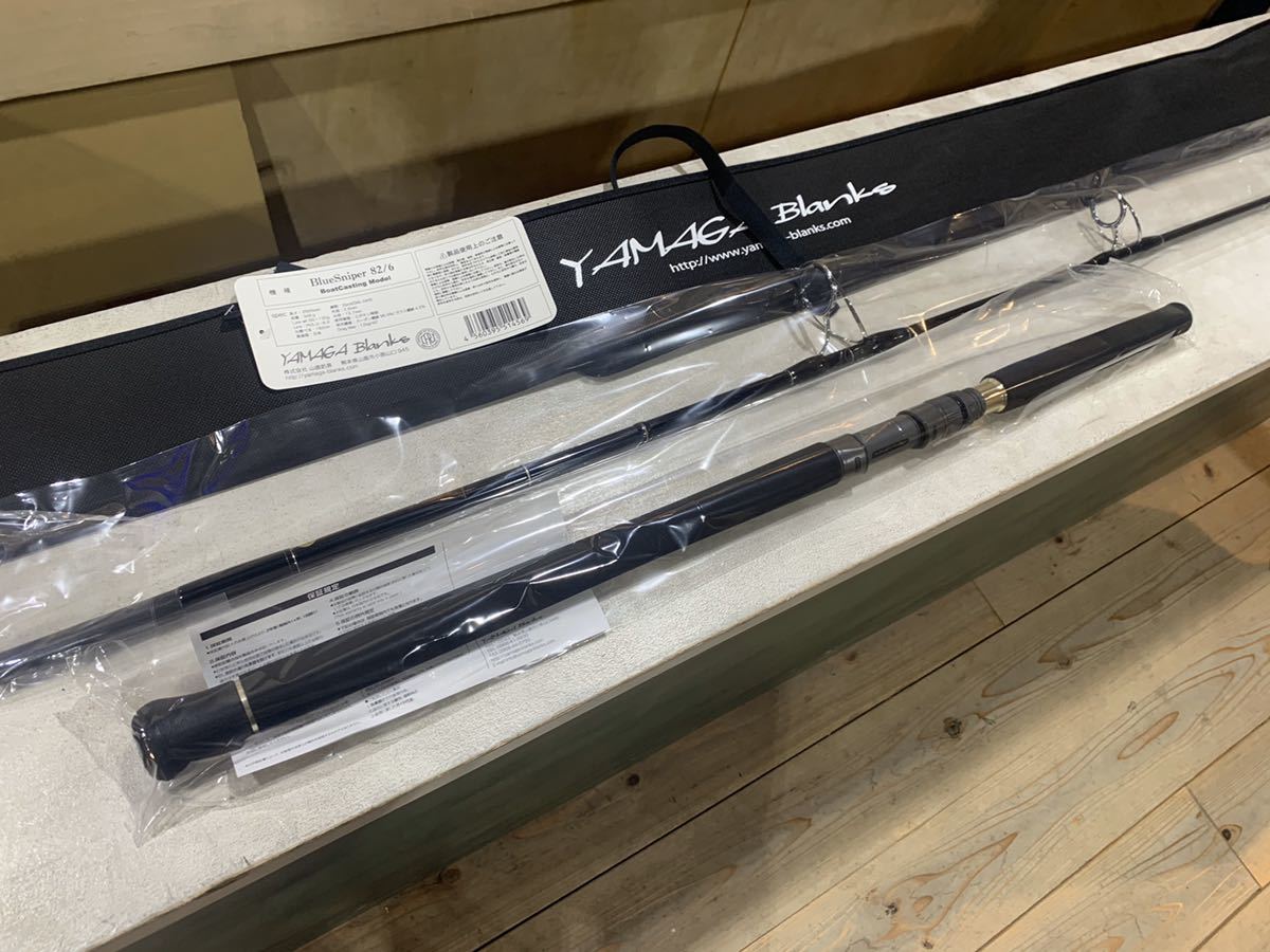 HOT，送料無料 YAMAGA Blanks ヤマガブランクス BlueSniper ブルースナイパー ボートキャスティング 82/6(ルアーロッド)｜売買されたオークション情報、yahooの商品情報をアーカイブ公開 - オークファン ルアーロッド
