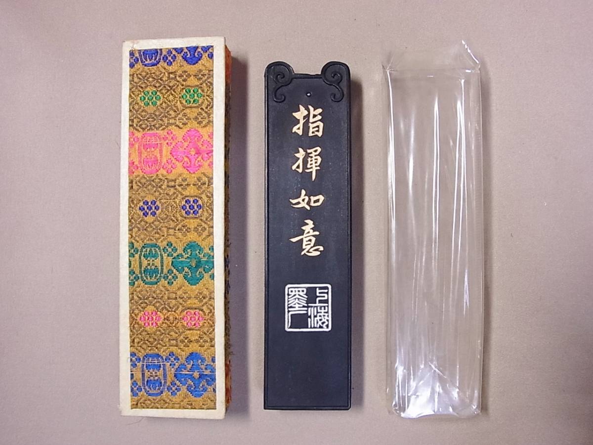 【新品未使用】中国墨 古墨 指揮如意 油煙102 上海墨厂 箱付 古墨 油煙102 指揮如意 上海墨厂 箱付 新品未使用中国墨