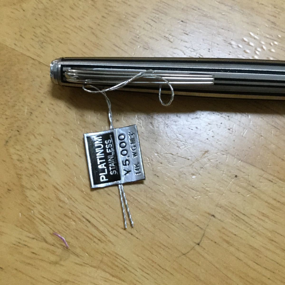 タ33，プラチナ万年筆 14K-WG 格子柄 シルバー軸 デットストック