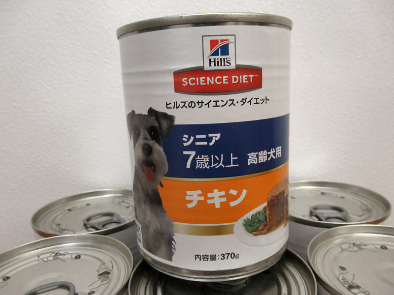 ヒルズのサイエンス ダイエット ドッグフード シニア 7歳以上 高齢犬用 チキン 370グラム 7缶 賞味期限年7月 ドッグフード 売買されたオークション情報 Yahooの商品情報をアーカイブ公開 オークファン Aucfan Com