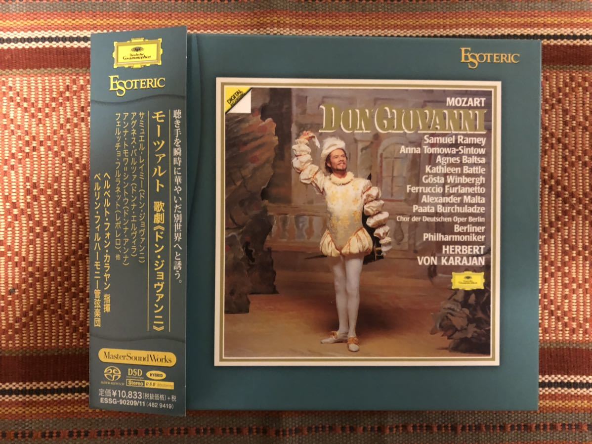 モーツァルト | ドン・ジョヴァンニ エソテリックSACD カラヤン 新譜