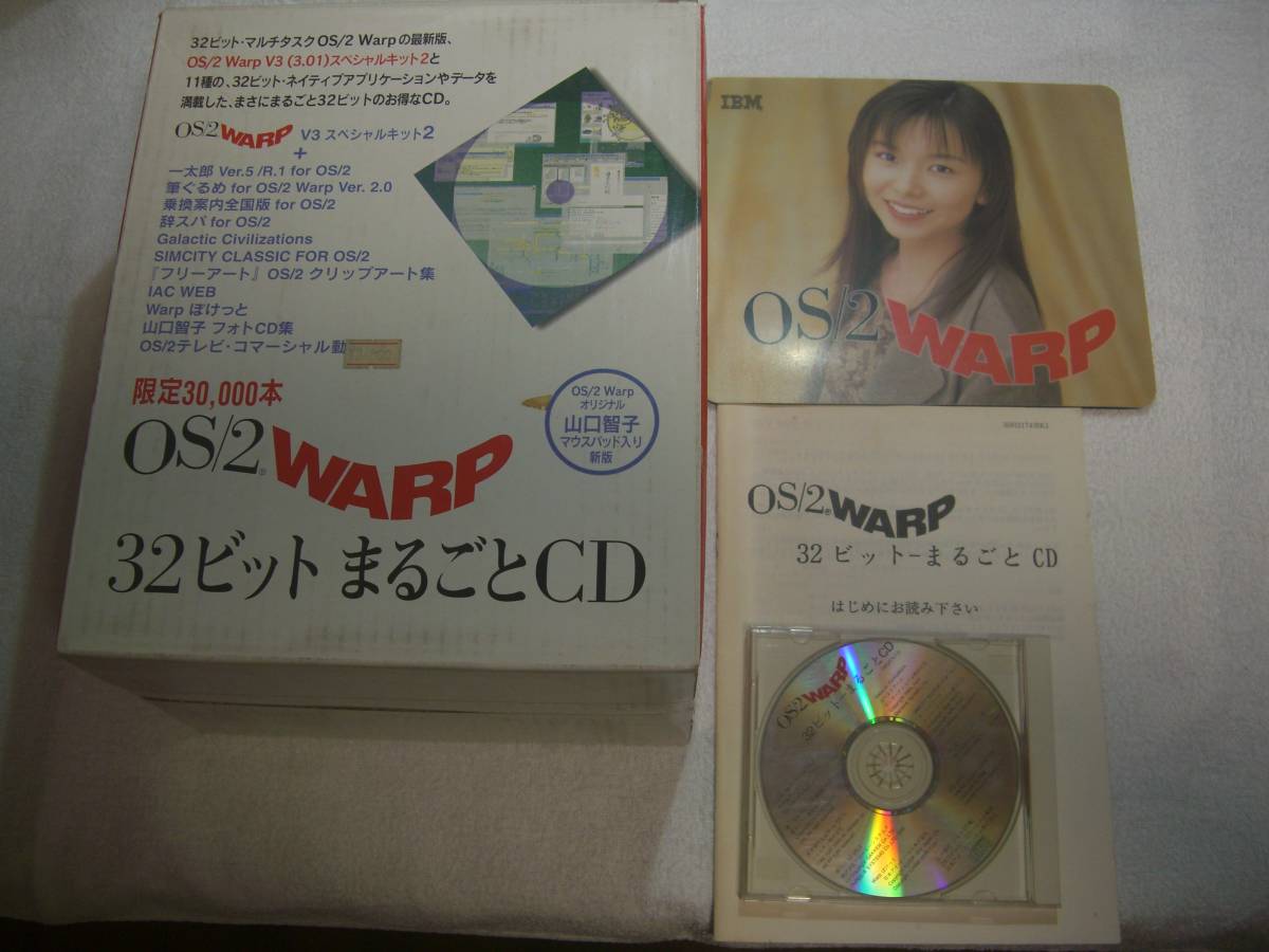 本物の商品 B413）開封品正規品 Microsoft Office Personal 2013