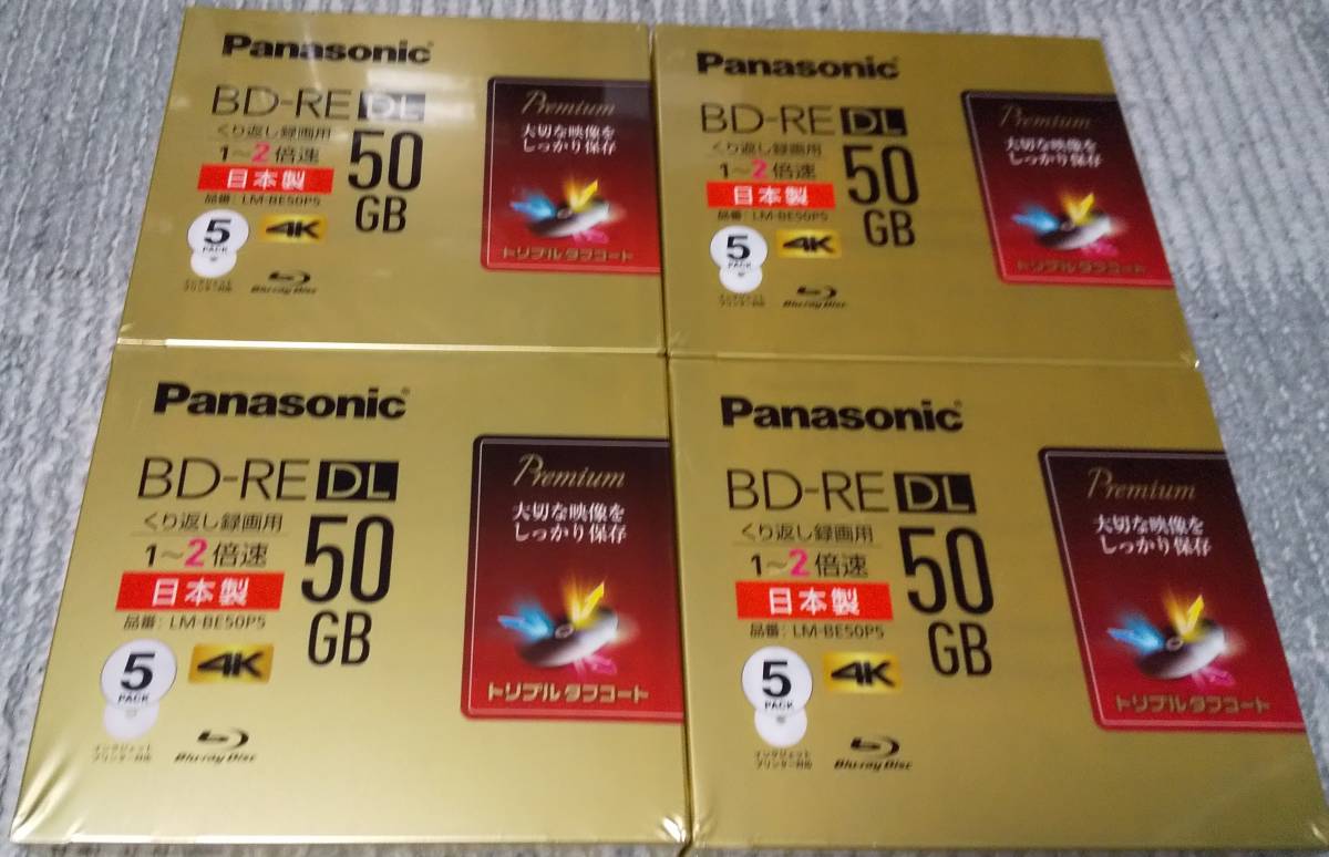 数量限定，お得 Panasonic BD-RE DL 50GB 1～2倍速 日本製 繰り返し録画