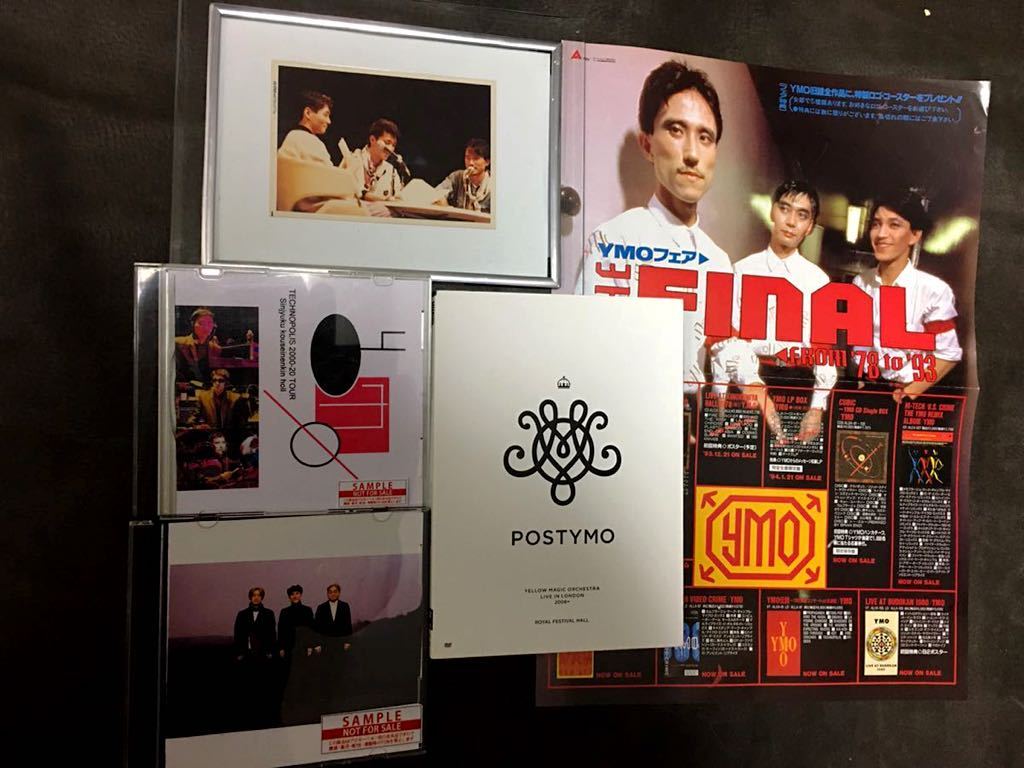 【驚きの破格値，SALE】 YMO/LIVE IN LONDON 2008 DVD & Collection品(YMO)｜売買されたオークション情報、yahooの商品情報をアーカイブ公開 - オークファン わ行