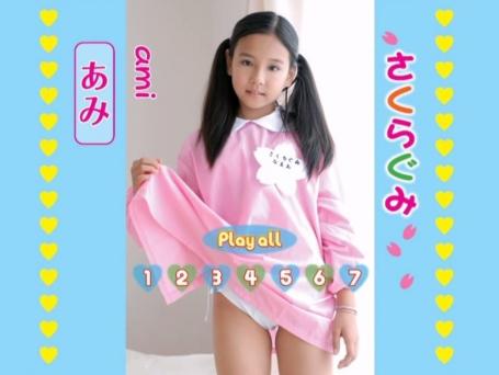あみ　ジュニアアイドル