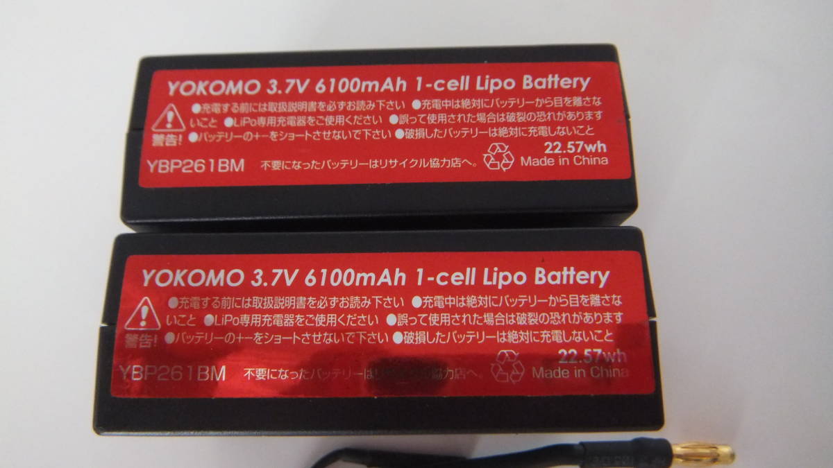 ヨコモ ラジコンカー・RCカーのヨコモ／YOKOMO 100C バッテリー 公式