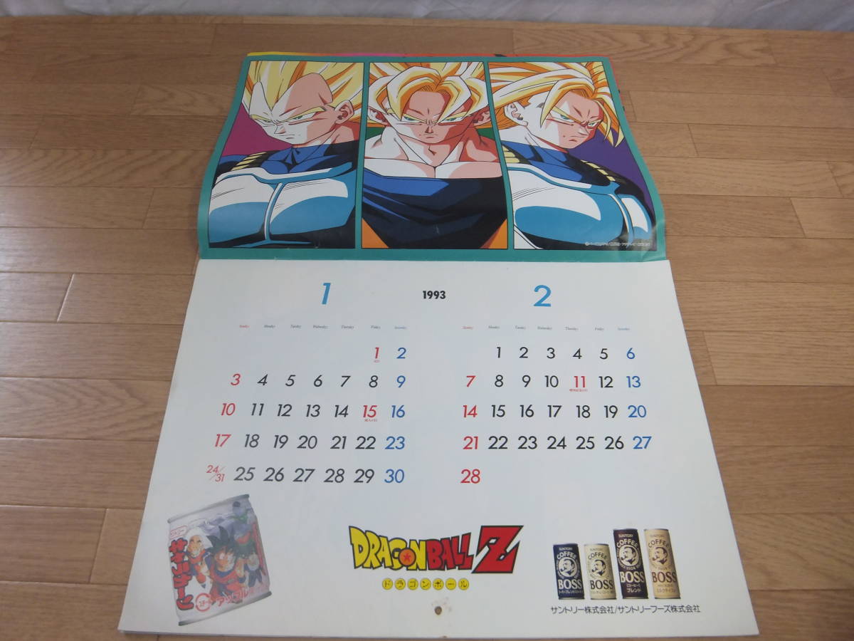 カレンダー ドラゴンボールZ Yahoo!オークション 1993年版