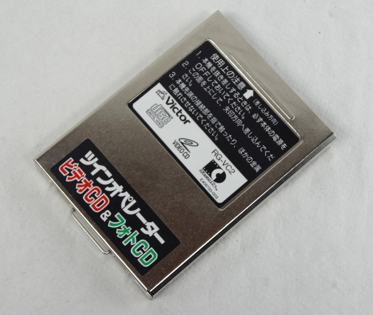 セガサターン ツインオペレーター | - フォトCD Yahoo!オークション RG