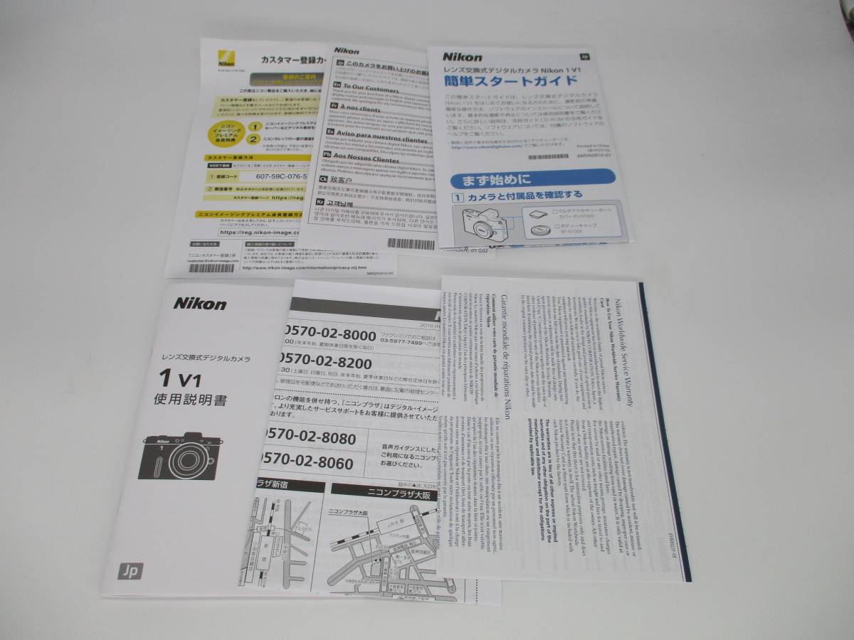 NIKON1 ニコン1 V1 ボディ ホワイト 付属品沢山あります♪ 0 Nikon V1 NIKON1 ニコン1 V1 ボディ ホワイト 付属品沢山あります♪ 0 Nikon V1