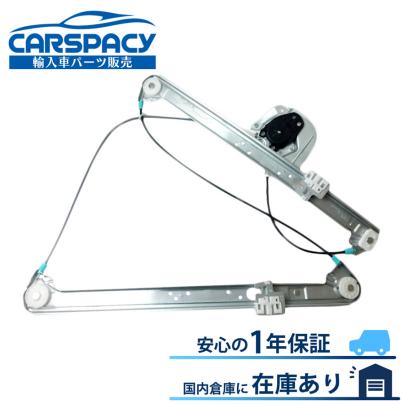 新品即納 BMW X5 E53 パワー ウインドウレギュレーター 前右 51338254912 4.6is 4.4i 4.8is 4.4i 3.0i 1年保証