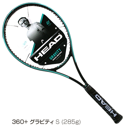 グラフィン 360プラス グラビティー エス 中古ヘッド 2019年 テニス