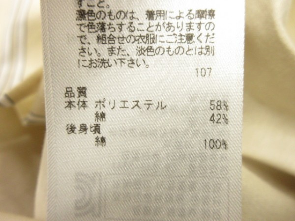 今季20年 自由区 ★ 洗える ストライプ ジャージー コンビ プルオーバー ブラウス トップス 　サイズ38 ★ 未使用 WEB限定・洗えるストライプハイゲージジャージー 自由区 カットソー エル)のWEB限定・洗えるストライプハイゲージ L(ジユウク 自由区（ワンピース）のフリマアイテム一覧
