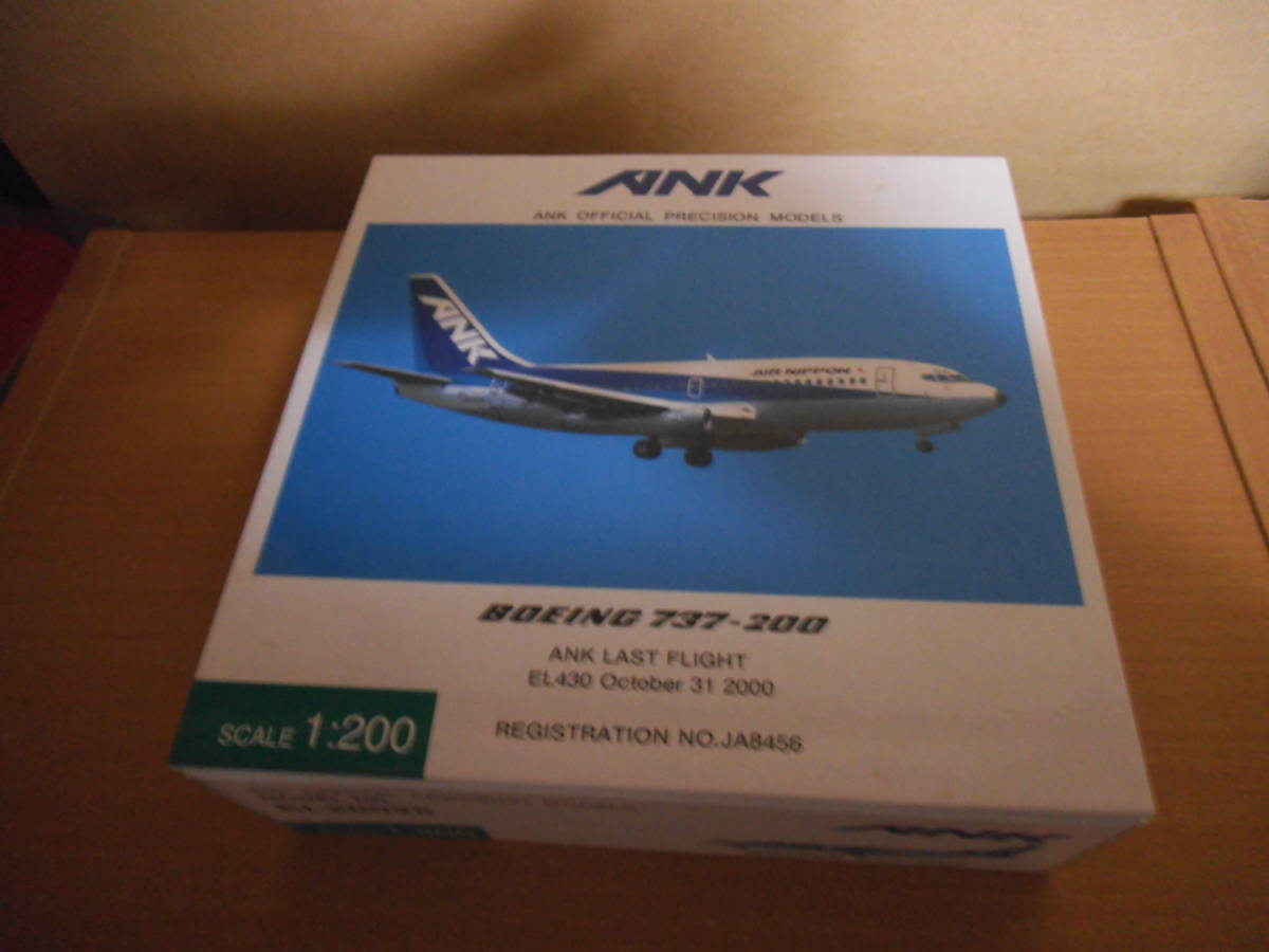 1/200 全日空商事 ANK エアーニッポン 737-200 エアーニッポンBoeing