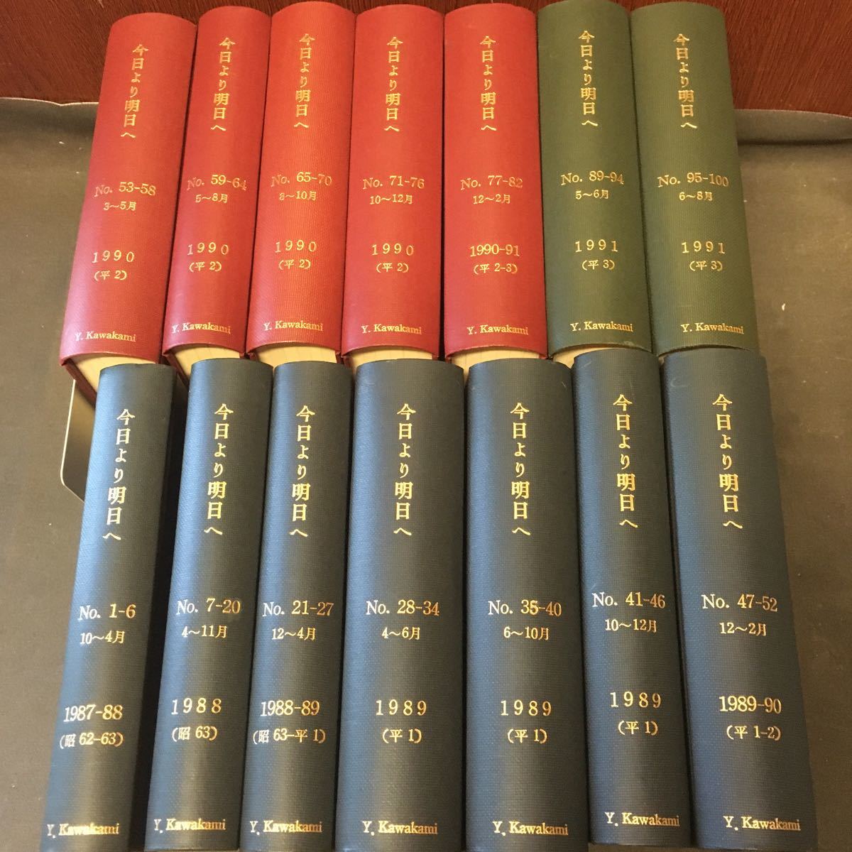 2026年最新Yahoo!オークション -今日より明日への中古品・新品 : 池田