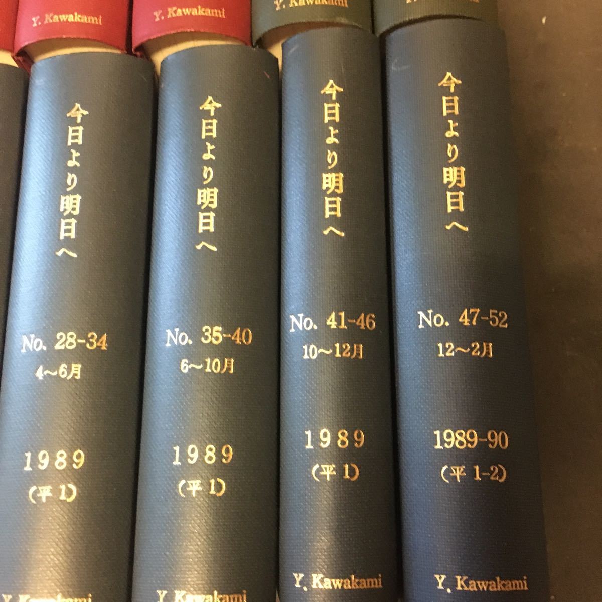 2026年最新Yahoo!オークション -今日より明日への中古品・新品 : 池田
