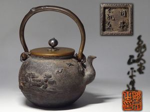 亀文堂のYahoo!オークション(旧ヤフオク!)の相場・価格を見る｜Yahoo