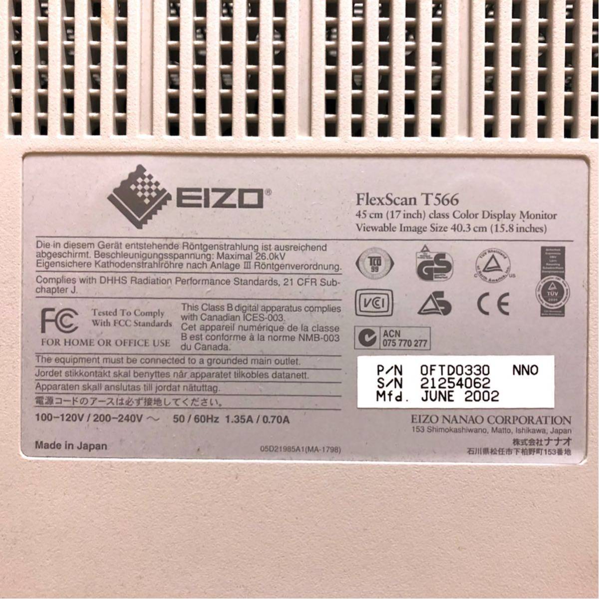 ナナオ EIZO FlexScan T566 17インチCRTディスプレイ DesktopViewer