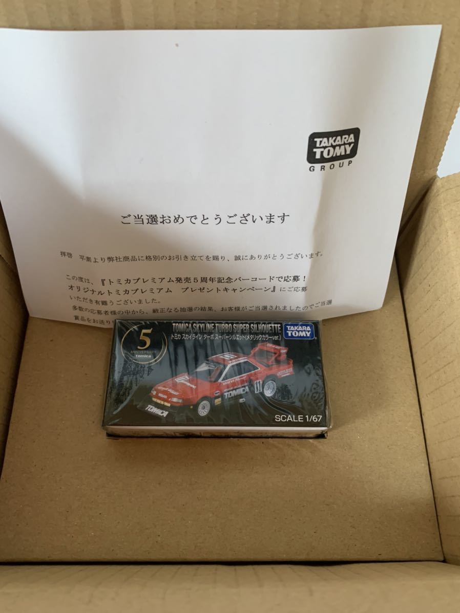 Daiwa17SV-TW8.1L_180041