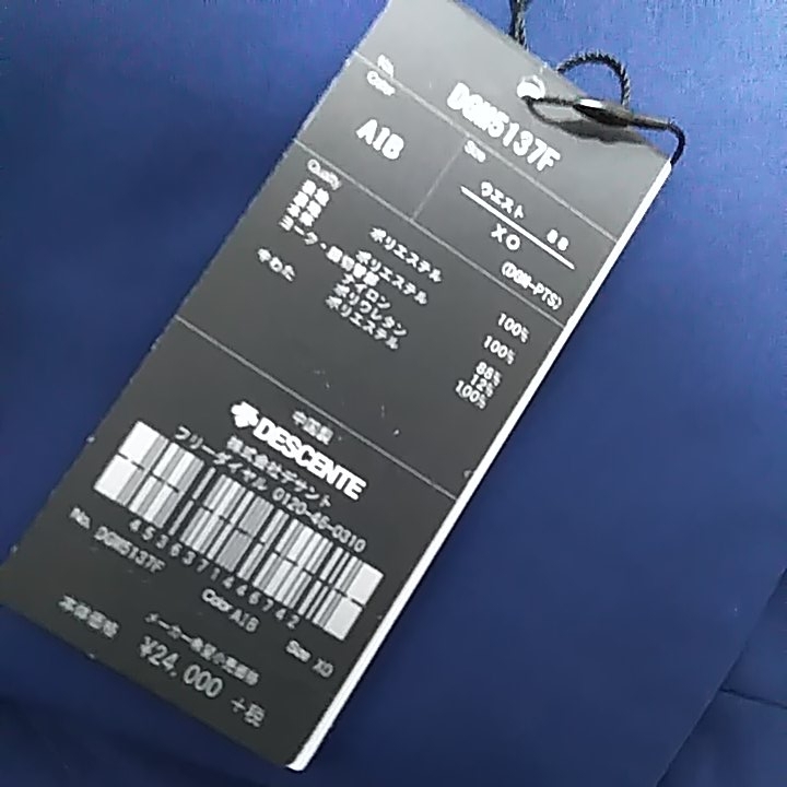 DESCENTE デサント JACKET SHELL レインウエア 70%off ブルー ムーブスポーツ 定価 Lサイズ デサントブランド公式サイト-DESCENTE ALLTERRAIN&frasl;デサントオルテライン&frasl;HARD ”CREAS - 2026年国際大会モデルのスキ－ウェアも発表。神戸「デサント」新店で YouTube