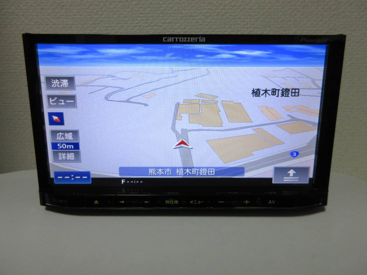 カロッツェリア AVIC-MRZ09 メモリーナビ carrozzeria 中古AVIC-MRZ09 