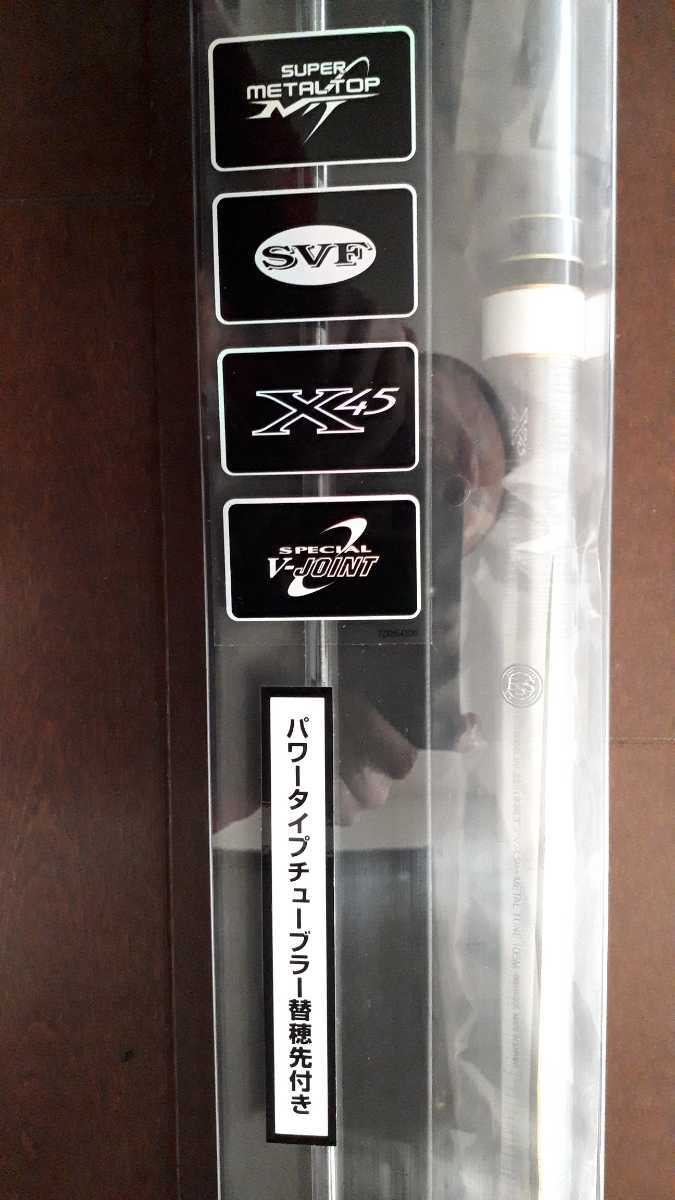 ダイワ 琥珀 本流 エアマスター メタル 105M 【公式通販】