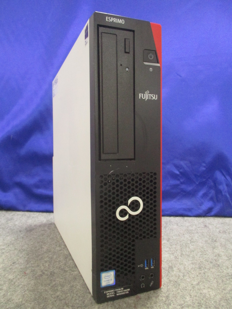 富士通 ESPRIMO D556/M Core i3-6100 3.7GHz 4GB DVDスーパーマルチ