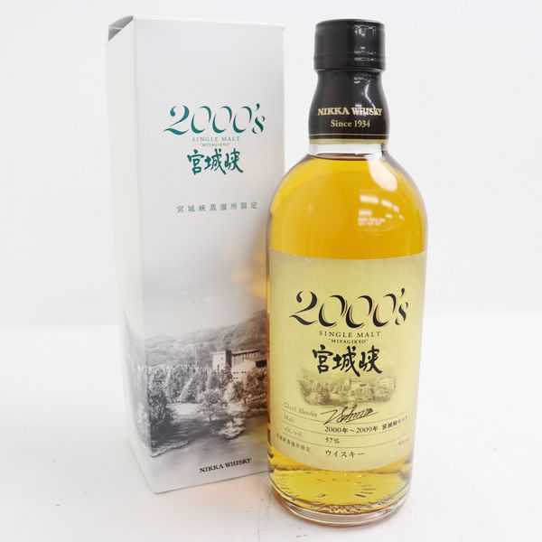 酒 NIKKA シングルモルト宮城峡 2000's 500ml 2本セット