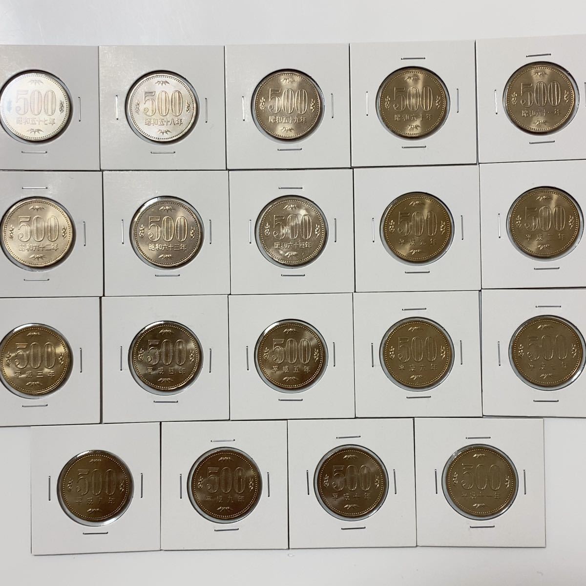 500 円 玉 価値 の ある 年 号