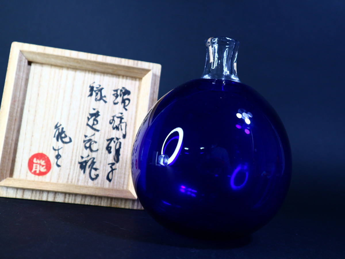 共箱 公式通販 濱田能生 2026年最新Yahoo!オークション 瑠璃硝子 