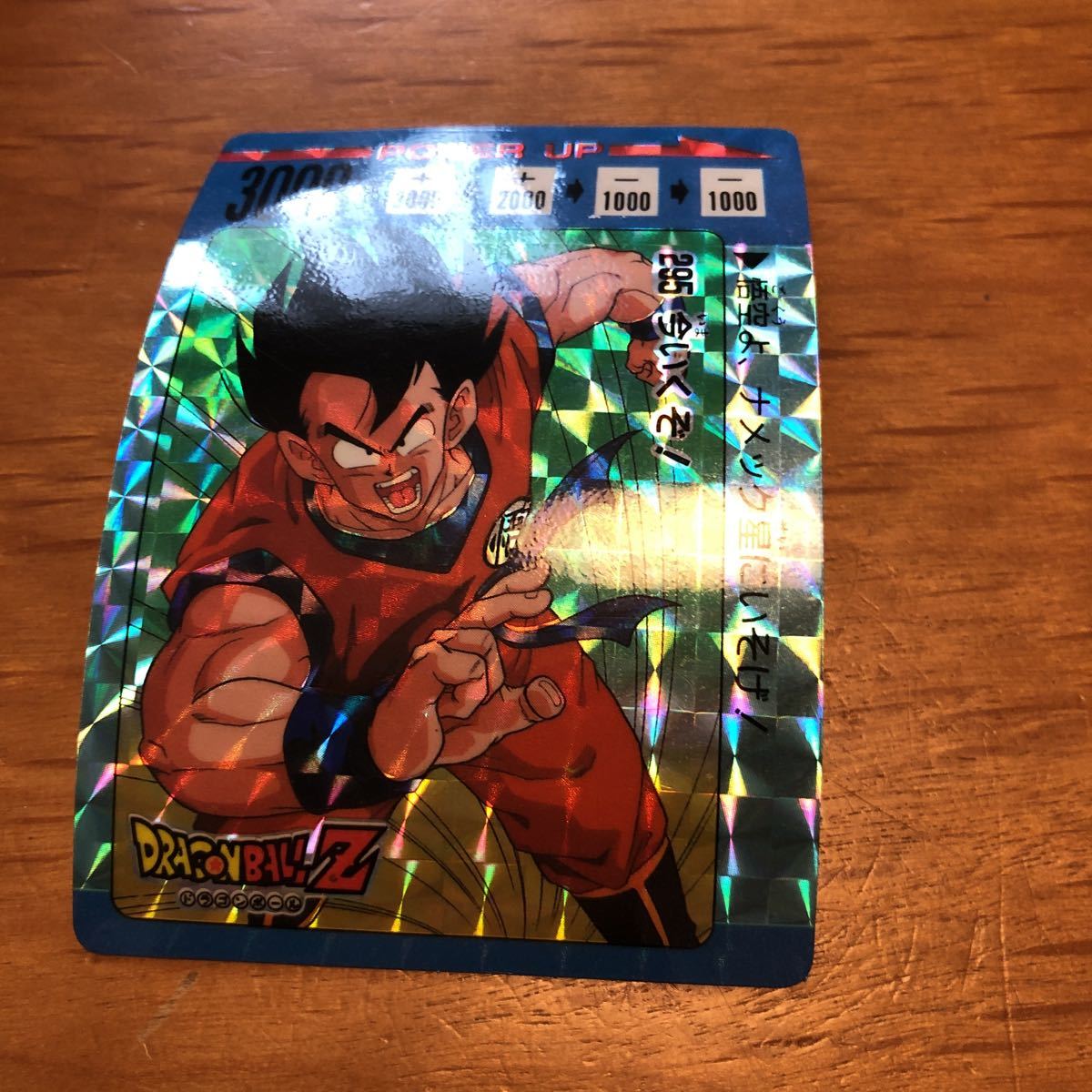新作入荷，定番人気 アマダ ドラゴンボールZ パート8 No.295 プリズムカード PPカード スクラッチ カードダス(コミック、アニメグッズ)｜売買されたオークション情報、yahooの商品情報をアーカイブ公開 - オークフ その他