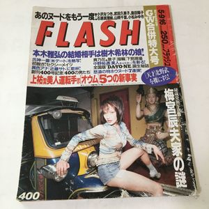 セクシーメイツのYahoo!オークション(旧ヤフオク!)の相場・価格を見る