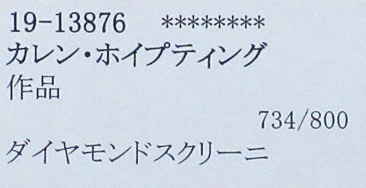 - ひこうき雲 Yahoo!オークション 荒井由実 ひこうき雲」レコードの落札相場 「松任谷由実 : 「ひこうき雲」 松任谷由実最強セット 松任谷由実 &frasl; 荒井由実: 荒井由実（松任谷由実） The 7インチシングル 秘蔵写真公開