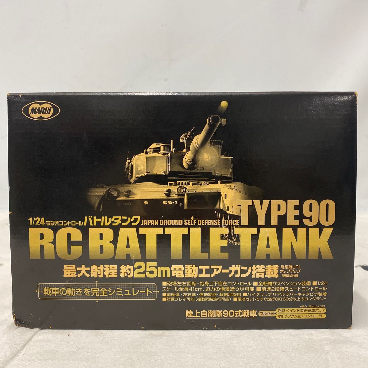 東京マルイ RCバトルタンク Tiger I M1A2 ABRAMS 1/24 東京マルイ RCバトルタンク Tiger I M1A2 ABRAMS 1⁄24 | 1 東京マルイ