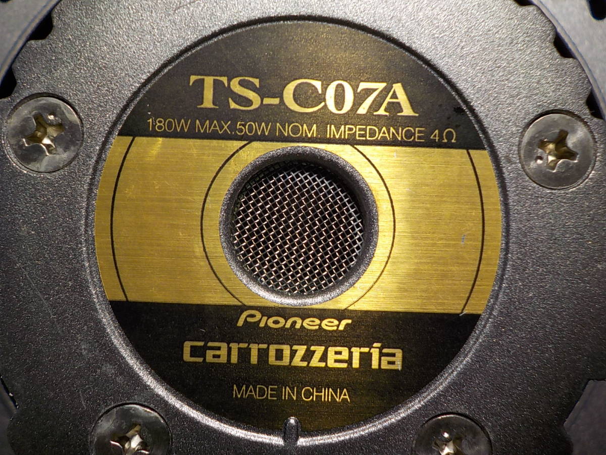 カロッツェリア TS-C07A セパレートスピーカー カロッツェリア TS-C07A