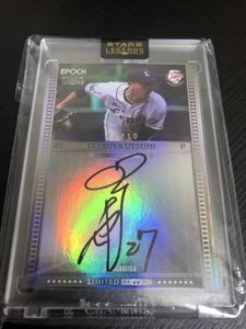 哲也のYahoo!オークション(旧ヤフオク!)の相場・価格を見る｜Yahoo