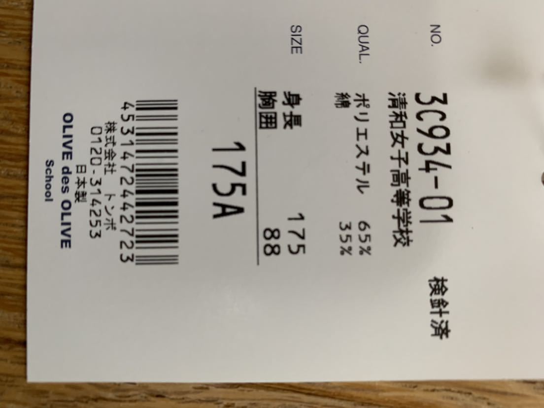 Yahoo!オークション - | 「東芝」クラシック (レコード) の落札相場 bochi♪Cafe 「東芝emi bochi &amp; -emi Bar Music 100(CD)の中古品・新品・未使用 2026年最新Yahoo!オークション Site