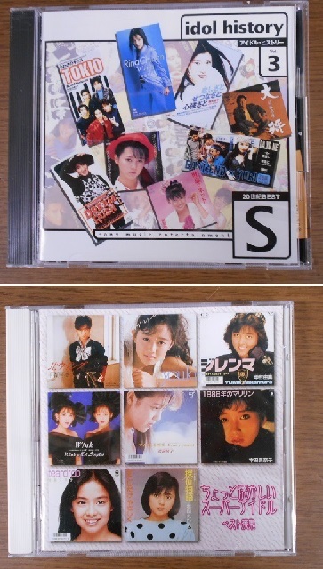 スーパー・アイドル・ヒット！ | ちょっと懐かしいスーパーアイドル
