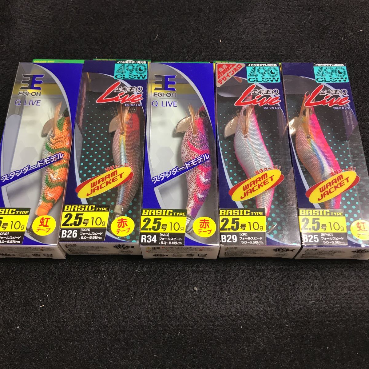 お得，格安 ヤマシタ エギ王Q 各種(2.5号)｜売買されたオークション情報、yahooの商品情報をアーカイブ公開 - オークファン 海水