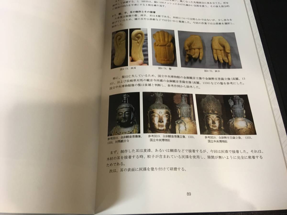 h463779932.7.jpg