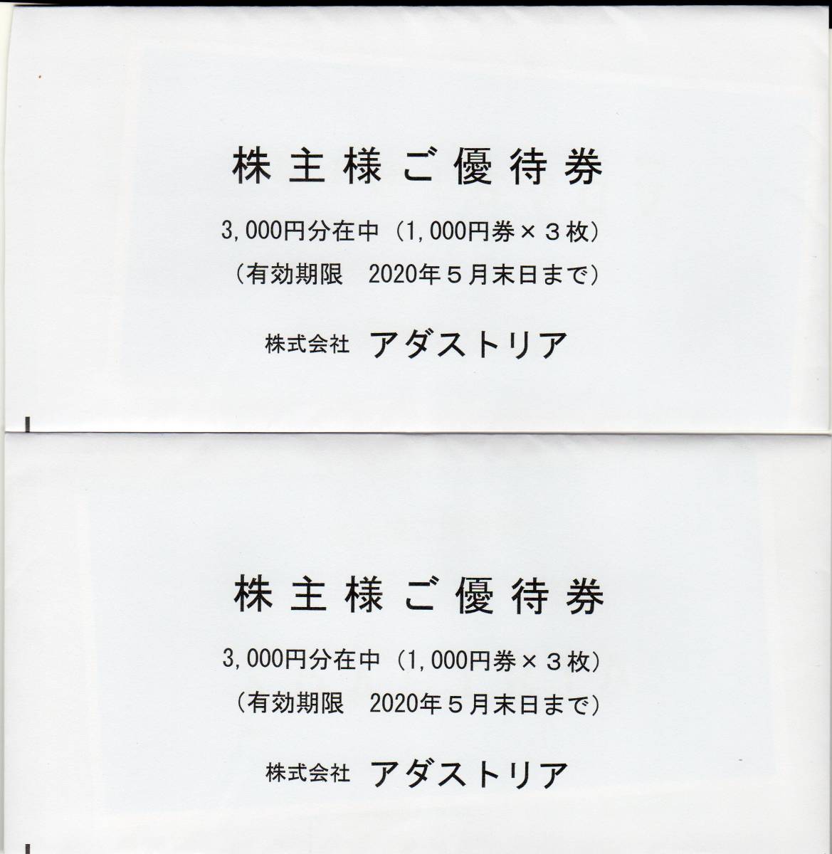 竹内まりや LP リクエスト REQUEST レコード ⁄ LPレコード Request 新品未開封 180g重量盤 Mariya Takeuchi | ミュージック - (リクエスト