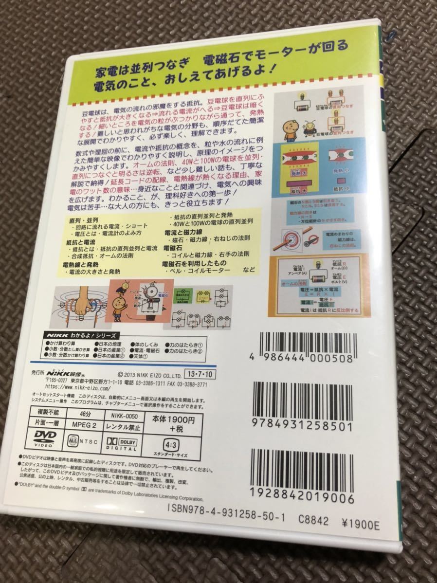 即決 DVD 特典全付 [全5巻セット]超新星フラッシュマン スーパー戦隊