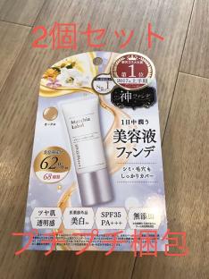  マキアレイベル 薬用クリアエステヴェール オークル 13mL 2個セット 2020年4月下旬到着お試しにどうぞ(リキッドファンデーション)｜売買されたオークション情報、yahooの商品情報をアーカイブ その他