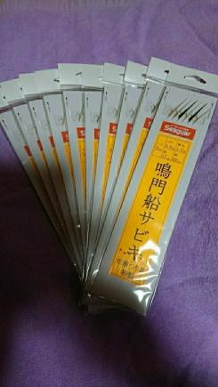 絶妙なデザイン 鳴門船サビキ 松浦つり具 ２０枚 8本針 船メバルサビキ 針5号 ハリス0 8号 釣り糸 ライン Hakunamatatagrill Com
