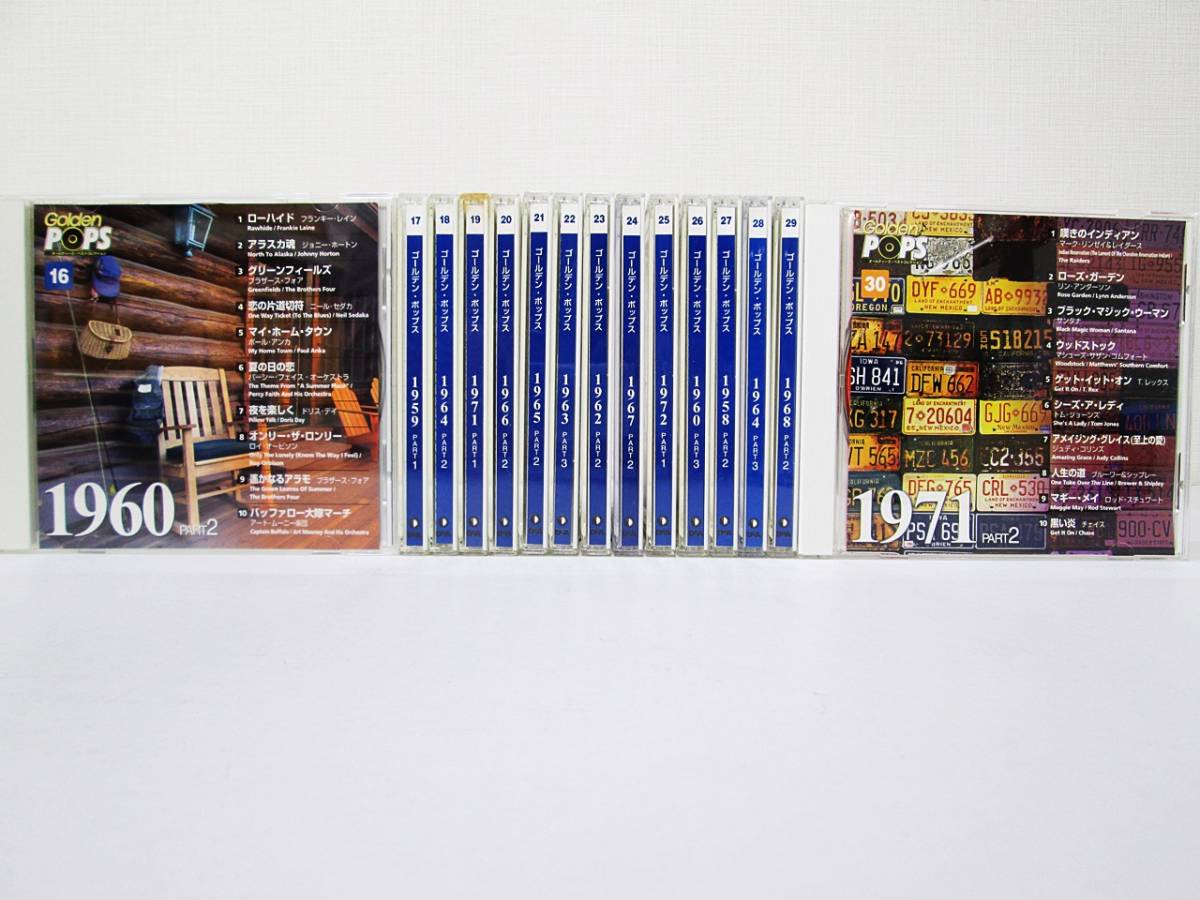 DeAGOSTINI Golden POPS CDコレクション まとめ CD デアゴスティーニ ゴールデン・ポップス まとめ売り 全62枚 ［2C